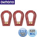 国内発送!喫煙具 パイプ置き 3個セット パイプスタンド