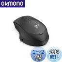HP マウス 静音クリック BlueLED 無線 ワイヤレス HP 280 ワイヤレスマウス 電池寿命最大18カ月 エルゴノミクス ブラック(型番:19U64AA#UUF) Mac Windows PC MacBook対応【国内正規品】