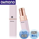 【送料無料】レディースシェーバー 女性用シェーバー フェイスシェーバー 電動 ムダ毛処理 顔剃り 回転式 多機能 脇 腕 背中 足 ビキニライン 背中 全身 小...