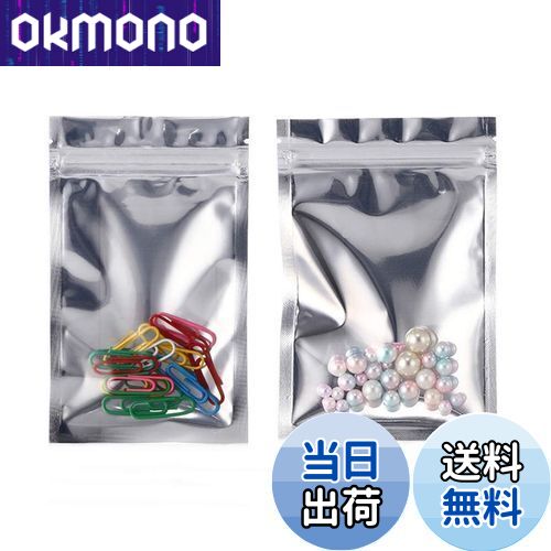 【送料無料】100枚入 透明 アルミ箔 アルミ袋 チャック付き ビニール袋 ミニ 保存袋 長期保存 保存用バ..