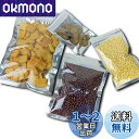 【送料無料】PERCUST 50枚入 アルミ袋 チャック付き ポリ袋 ジッパー アルミ蒸着袋 透明 アルミパック 包装用品 保存用バッグ ジッパー付きビニール袋 防水 防湿 防カビ 収納袋 長期保存 (18x25cm)