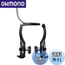 【送料無料】シマノ(SHIMANO) Vブレーキ BR-T4000 ALIVIO(アリビオ)