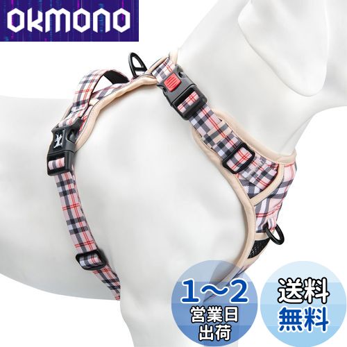 PoyPet 犬用ハーネス 引っ張り防止 [首が開けます]簡単着脱 咳き込み軽減 サイズ調整可 夜間反射材 フロントとバックに2つのリーシュアタッチメント 小型中大型犬用 歩行補助用 しつけ用 散歩用 ソフトで快適なトレーニングハンドル付き（格子+カーキ，XS）