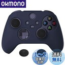 PlayVital Pure Xbox Series Xコントローラーに対応用アンチスリップシリコーンカバースキン、黒い親指グリップキャップ付き、Xbox Coreワイヤレスコントローラ対応用ソフトラバーケースプロテクター【ミッドナイトブルー】