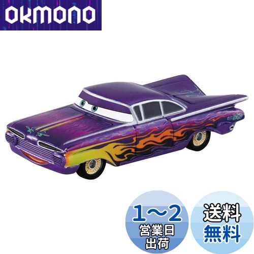 タカラトミー(TAKARA TOMY) 『 ディズニ