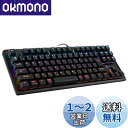 iClever ゲーミングキーボード 赤軸 テンキーレス 日本語配列 有線 91キー メカニカルスイッチ LEDバックライト Windows XP/Vista / 7/8/10対応 G01