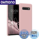 【送料無料】kwmobile スマホケース Samsung Galaxy S10対応 ケース - TPU リキッド シリコン カバー - 耐衝撃 傷防止 サラサ...