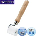 【送料無料】TRUSCO(トラスコ) POMローラー 35Φ×40mm POMR-S
