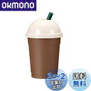 星光産業(EXEA) 車内用品 灰皿 (エクセア) コーヒーアッシュ キャラメル ED-225