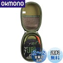 JBL CLIP5 /JBL CLIP4 Bluetoothスピーカー専用収納ケース-Hermitshell (迷彩)