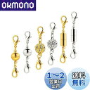 【BEAUTY PLAYER】ネックレス 留め具 マグネット留め具 磁気クラスプ エンドパーツ ジュエリー アクセサリーパーツ 延長用金具 DIY用 クラフト作り 簡単装着 6個セット (ネックレス 留め具*6個)(3)