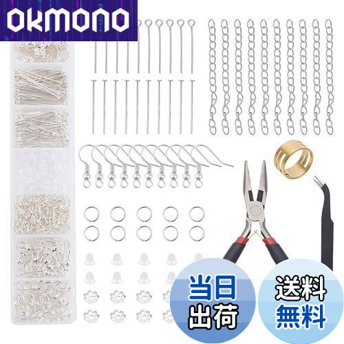 【送料無料】PH PandaHall ピアス作るキット ピアスフック含む ジャンプリング マルカン付き ビーズキ..