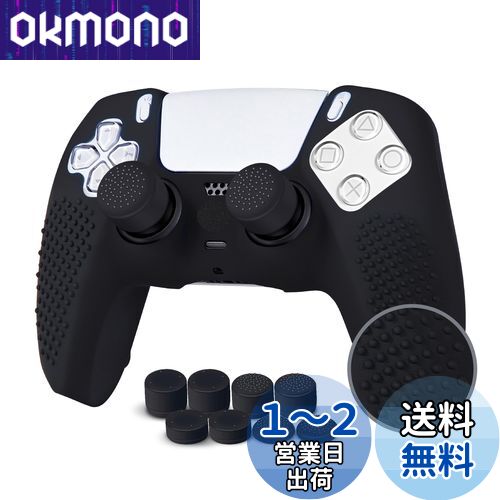 JYXETOV PS5 コントローラー カバー + 収納バッグ(27オプション)、無料の8ボタンキャップ、シリコーン保護、オリジナルの充電器で充電できます、滑り止めデザイン、両面印刷パターンに適しています JYXETOV PS5 コントローラー カバー + 収納バッグ(27オプション)、無料の8ボタンキャップ、シリコーン保護、オリジナルの充電器で充電できます、滑り止めデザイン、両面印刷パターンに適しています