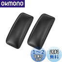 【送料無料】Fumemo 車 ニー パッド 足 膝 肘 保護 自動車 カー クッション タンクパッド レッグ フット レスト シート サポーター コンソール ドア 車用 膝クッション 2個セット
