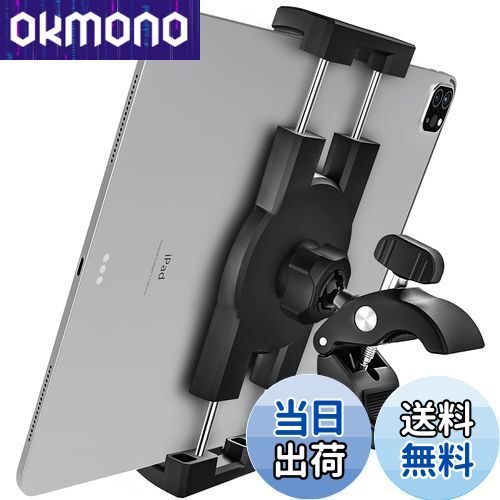 EXSHOW フィットネスバイクタブレットホルダー スピンバイクタブレットスタンド 滑り止めクランプ式パ..