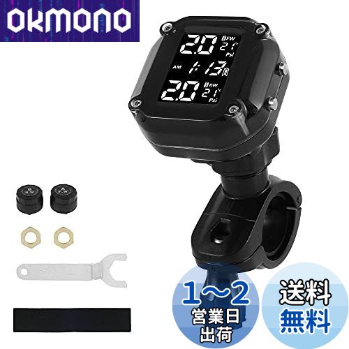 Fanaticalpurchasejp ȥХ 󥵡 TPMS ɿ女ɥ쥹 顼/usb ȥХ ...
