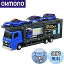 タカラトミー(TAKARA TOMY) トミカワールド ポリスキャリアカーセット