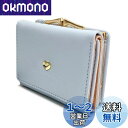 fogman がま口 財布 レディース 小銭入れ カード入れ 3つ折り 折りたたみ コンパクト 札入れ 単財布 (水色)