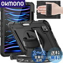 Timecity iPad Pro 11インチ ケース (第4/ 3/ 2/ 1世代) 2022モデル 三層保護 耐衝撃 360°スタンド 画面フィルム ペン収納付き Pencil2対応 横置き 縦置き バンド&ショルダー ストラップ 肩掛け 首掛け 現場 防塵 傷防止 タイピング 子供友好 便利 多機能 iPad Pro 11