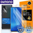 【 Seninhi 】 対応 GALAXY A51 5G フイルム 指紋認証対応 【2+2枚セット 日本製素材 - 高 品質 】対応 galaxyA51 フイルム ? カメラフィルム SCG07 SC-54A ガラスフイルム 強化ガラス 液晶 ギャラクシーa51 保護フィルム ケース カバー 撥油性 超耐久 高光沢 防指紋 超