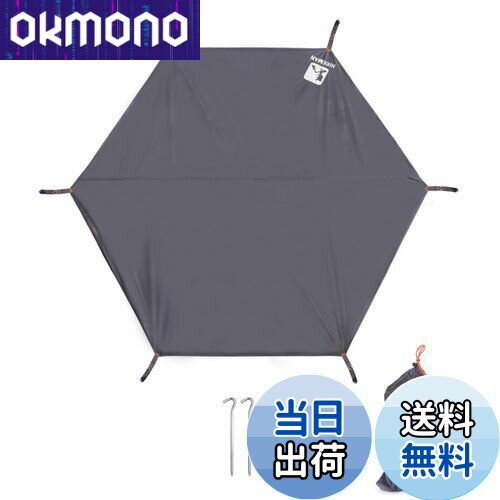 【送料無料】【限定ブランド】 グランドシート テントシート 六角 レジャーシート 防水 軽量 タープ テントマット ヘキサゴン ワンポールテント用 レジャー用の...