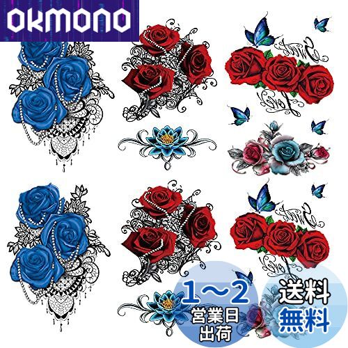 Yesallwas タトゥーシール トライバル 薔薇 赤 青 6枚セット 長持ち タトゥーステッカー ボディーシール 刺青シール 防水 blue red rose tattoo 12x19cm (赤と青)