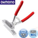 LEONTOOL キャンバスプライヤー キャンバス張り器 ペンチ 口幅12cm 広口 ゴム付 軽量 絵画 用品 画枠 版画 画架 工具