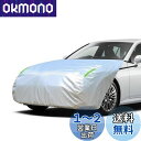 【送料無料】LINFEN ボンネットカバー 裏起毛タイプ 車カバー 厚地でしっかりし フロント 防炎 ボンネット保護カバー 蛍光反射ストリップ付 自動車ボンネットカバー ボディカバー ヘッドライト劣化 鳥フン対策 PT-M (一般車用-PT-Mサイズ)