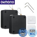 Tosenk ドアクローザー 引き戸 自動ドアクローザー 家庭用 引戸クローザー 軽いドア 室内の扉が自動で閉まる ミニドアクローザー 室内用 部屋ドア 自動閉...