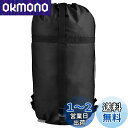TRIWONDER コンプレッションバッグ 寝袋用 圧縮袋 軽量 圧縮バッグ 収納袋 スタッフバッグ ケース 耐摩耗 シュラフ 衣類が収納可能 防水 キャンプ アウトドア 携帯スタッフサック (XL, アブラック)