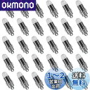 LIHAO 提灯 ライト バルーンライト led 豆電球 30個入 ミニLED 提灯 風船 電球色 イルミネーション お祭り パーティー イベント 結婚式 飾り...
