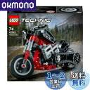 レゴ(LEGO) テクニック オートバイ 42132 おもちゃ ブロック プレゼント バイク STEM 知育 男の子 7歳以上
