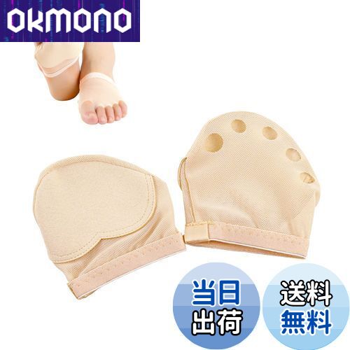 【送料無料】RICISUNG スキンシューズ ダンス バレエ ジャズダンス ベリーダンス 左右セット モダンバレエ ヨガ 用品 レッスン 練習用 ダンス用品 5...