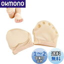 RICISUNG スキンシューズ ダンス バレエ ジャズダンス ベリーダンス 左右セット モダンバレエ ヨガ 用品 レッスン 練習用 ダンス用品 5本指 スキン...