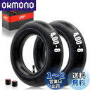 【送料無料】1PZ JP4-8TB 2本セット インナーチューブ タイヤ 4.80/4.00-8インチ 二輪 芝刈り機 手押し車 ミニバイク ゴーカート 薪割り...