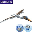 マテル ジュラシックワールド(JURASSIC WORLD) 新たなる支配者 ビッグアクション! ケツァルコアトルス 【全長:約36cm】 【恐竜 おもちゃ】 【4才~】 HDX48