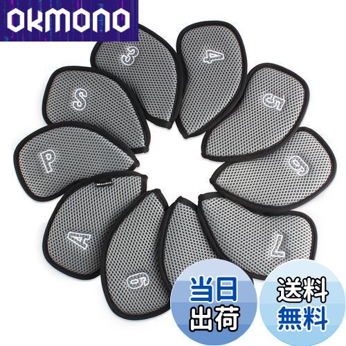 【送料無料】Andux ゴルフクラブヘッドカバーアイアン用 メッシュ ダブル番号つけ アイアンカバー 番号刺繍 10個/セットMT/S14 (グレー)