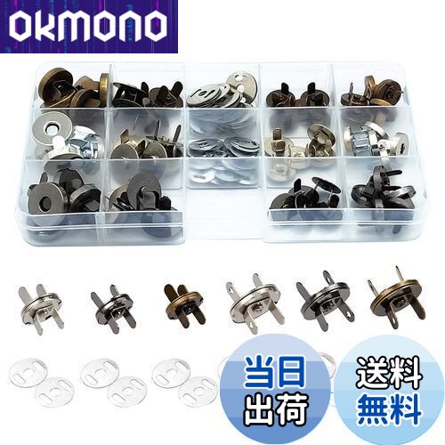 【送料無料】YFFSFDCマグネットボタン差し込み式 マグネットホック 磁気ボタン ハンドメイド 手芸 強力超薄型レザークラフト バッグ14mm 18mm 30組 3色古銅色 銀色ガンメタル