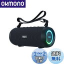 MIFA A90 Bluetoothスピーカー IPX7防水 60W大...(2)