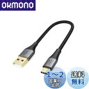 短いUSB C to USBケーブル,CableCreation USB C to A変換ケーブルType C USB Cデータ転送&快速充電ケーブル二重シールド USB A to USB CケーブルGalaxy S9 S10 S10+, LG V20 G5 G6&そのたUSB Cデバイスに適用 0.25M(0.25メートル)