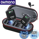 ワイヤレスマイク, SYNCO G2A1PRO 音量調整 ノイズキャンセリング機能 操作簡単 充電ケース持ち 持ち運び便利 動画撮影/セミナー/音声収録 一眼レフカメラ/iPhone/Android/パソコン/アクションカメラ対応 外付けマイク, ピンマイク-ワイヤレス-一眼レフ-撮影用-wireless
