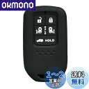 ZIAN ホンダ 車用 シリコン製キーカバー 新型オデッセイ 2021〜 パワーテールゲート装備専用 5ボタンスマートキーケース (ブラック)