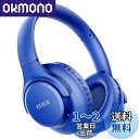 ワイヤレス ヘッドホン KVIDIO Bluetooth 5.0 55時間再生 ヘッドホン 40mm HD ドライバーユニット オーバーイヤーヘッドホン マイク内蔵 ヘッドホン 有線 無線 両用 遮音 密閉型 ハンズフリー通話可能 ブルートゥース ヘッドフォン ブラック (青)