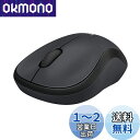 ロジクール ワイヤレスマウス 静音 M221CG 無線 小型 電池寿命最大18ケ月 左右対称 M221 マウス 無線マウス 静音マウス グレー 国内正規品