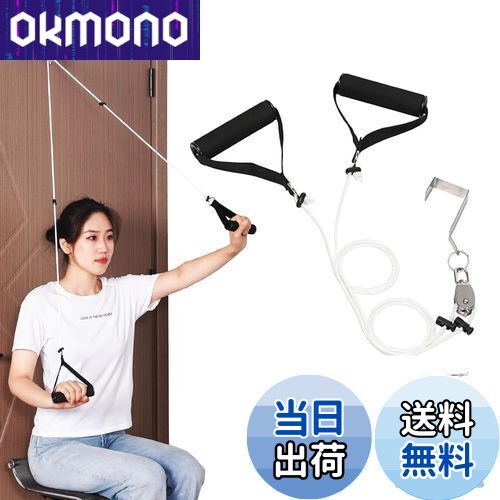 【送料無料】肩甲骨 ストレッチャー ステンレス プーリー リハビリ器具 五十肩 肩コリ解消グッズ 肩を..