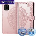 RuiMi FOR AQUOS zero6 SHG04 au / SoftBank 対応 手帳型 純色 【全6色】 花柄 ケース 横開き FOR AQUOS zero6 SHG04 au / SoftBank ケース カバー スタンド機能 財布型 耐衝撃 軽量 防塵 シンプル おしゃれ 良質PU レザーケース カード収納 人気女性 カバー 【ストラッ