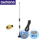 BINGFU デュアルバンド VHF UHF 136-174MHz 400-470MHz ハムラジオアンテナ ハンドヘルド2ウェイラジオ 磁気ベース SMAオス...