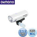 パナソニック(Panasonic) PANASONIC NSKL153-F LEDかしこいランプ ホワイト