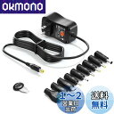 Outtag 36W 3A アダプター 3V 4.5V 5V 6V 7.5V 9V 12V マルチ電圧 AC アダプター 3~12Vスピーカー USB/USBCタブレット LEDストリップ 無線ルータ DVDプレーヤ 電源 アダプター 汎用 36W タイプC 充電器