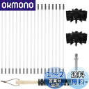 Fashionslee_jp 煙突ブラシキット 薪ストーブ掃除 18本ロッド 41cm 掃除ブラシ 通気ブラシ 煙突掃除棒 電気ドリル駆動掃除ツール 薪ストーブ...